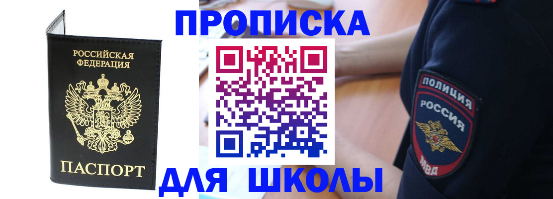 временная регистрация собственник в Кирсе