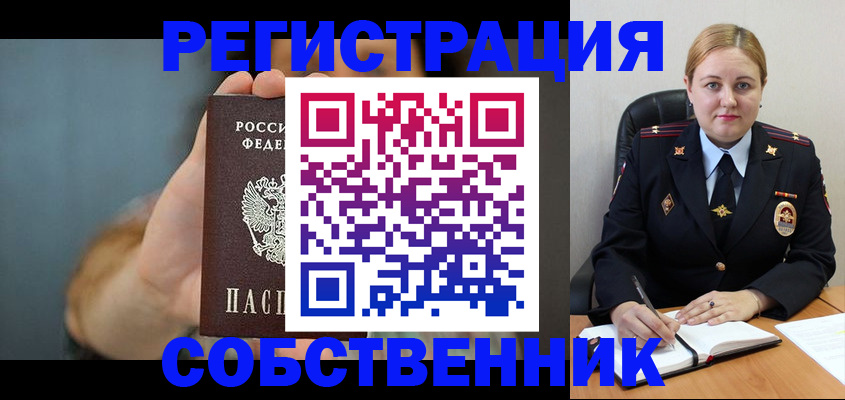 прописка паспорт в Кирсе